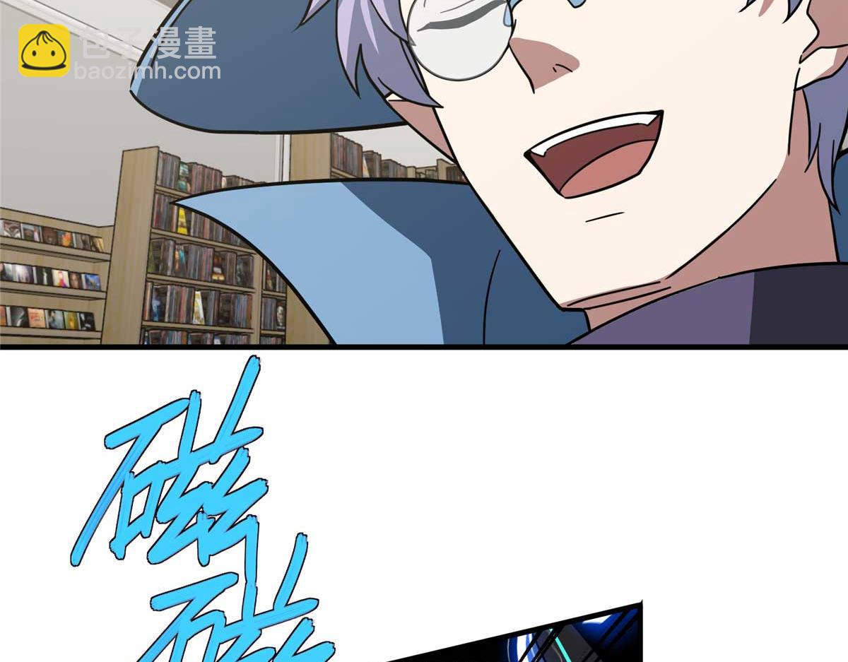 267 略施惩罚(1/3)-第269话