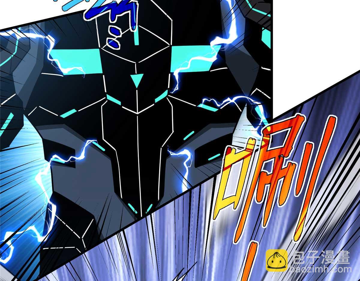 267 略施惩罚(1/3)-第269话
