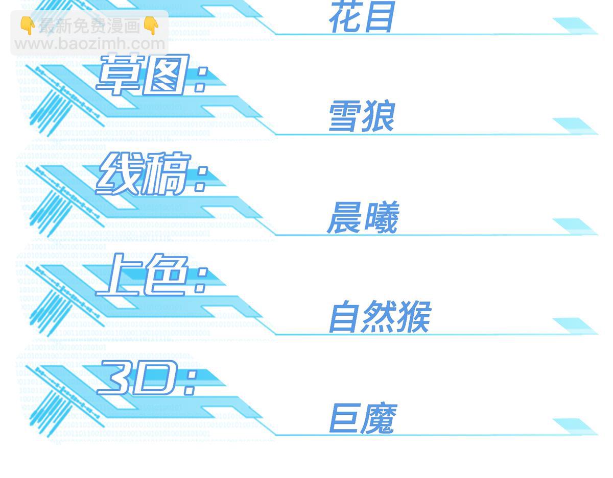 269 纳戈金的请求(1/2)-第271话