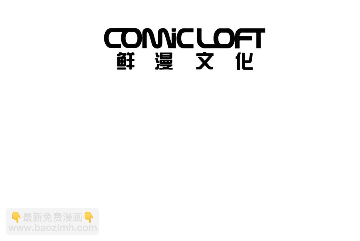 269 纳戈金的请求(1/2)-第271话