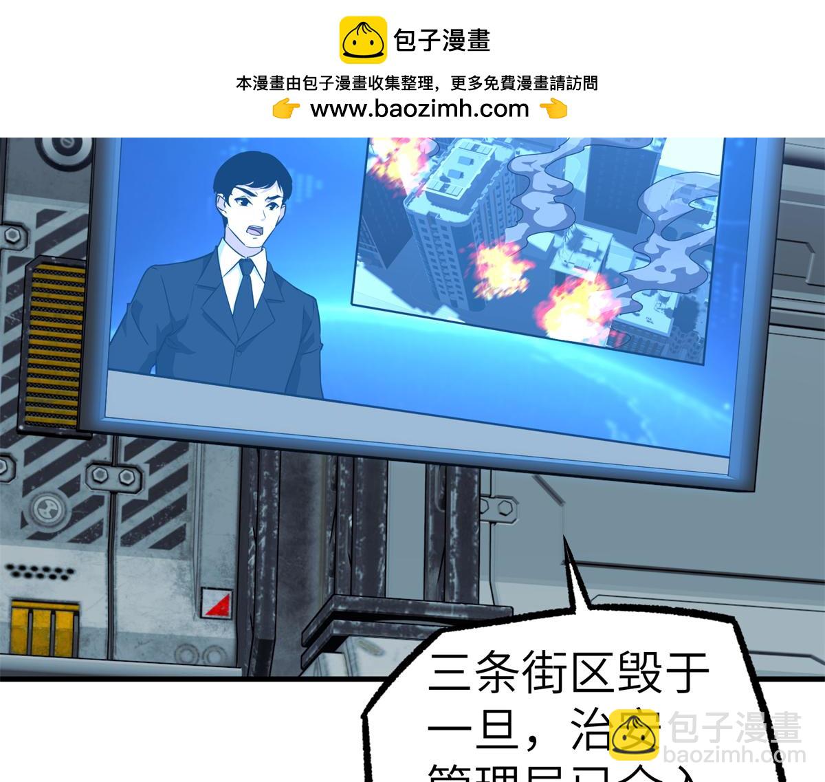 269 纳戈金的请求(1/2)-第271话