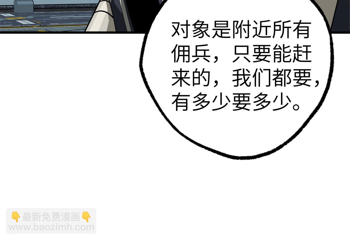 269 纳戈金的请求(1/2)-第271话