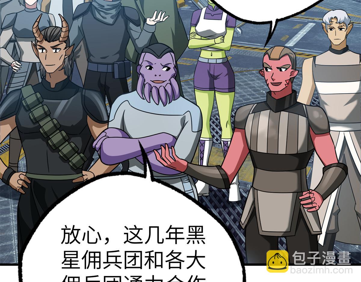 269 纳戈金的请求(1/2)-第271话