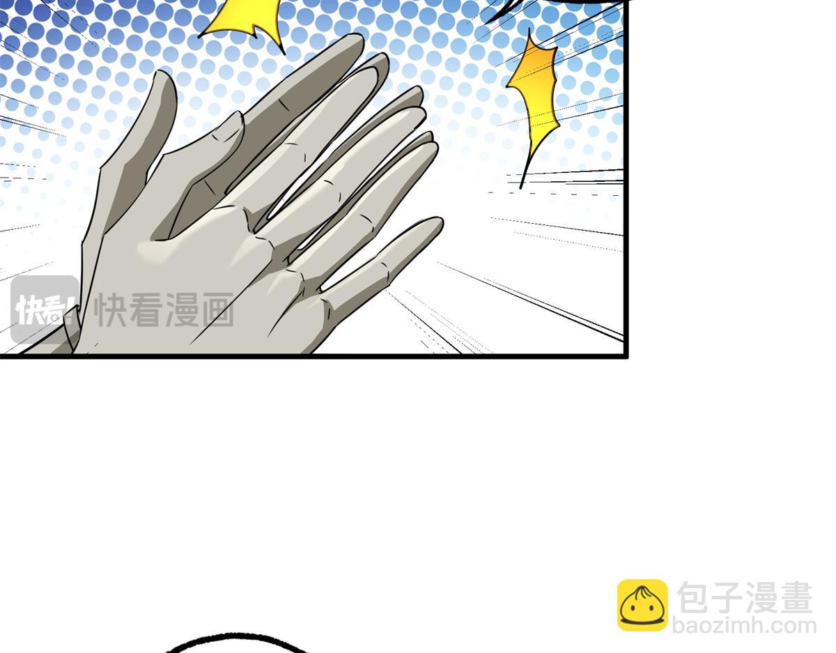 269 纳戈金的请求(1/2)-第271话