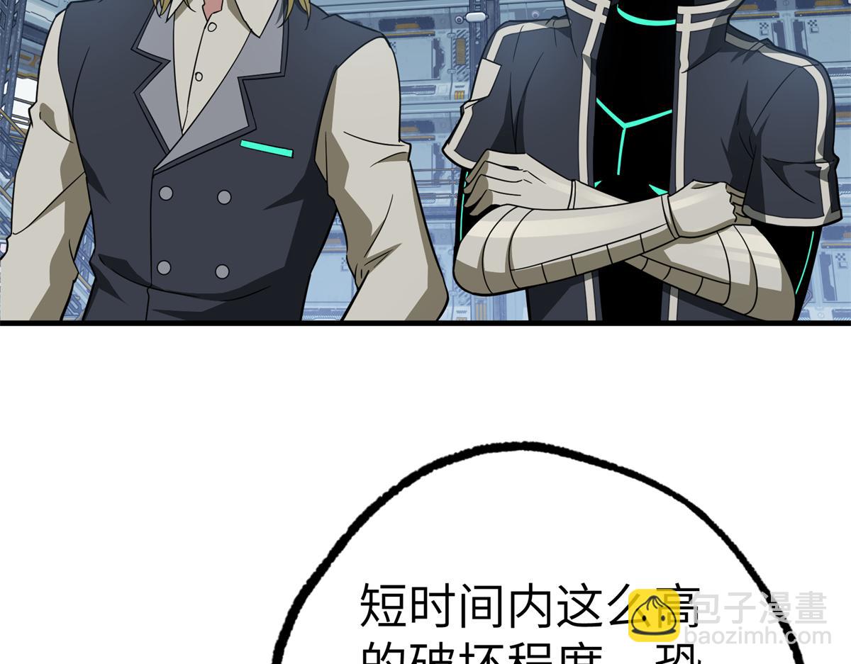 269 纳戈金的请求(1/2)-第271话