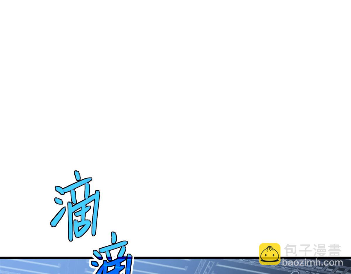 269 纳戈金的请求(1/2)-第271话