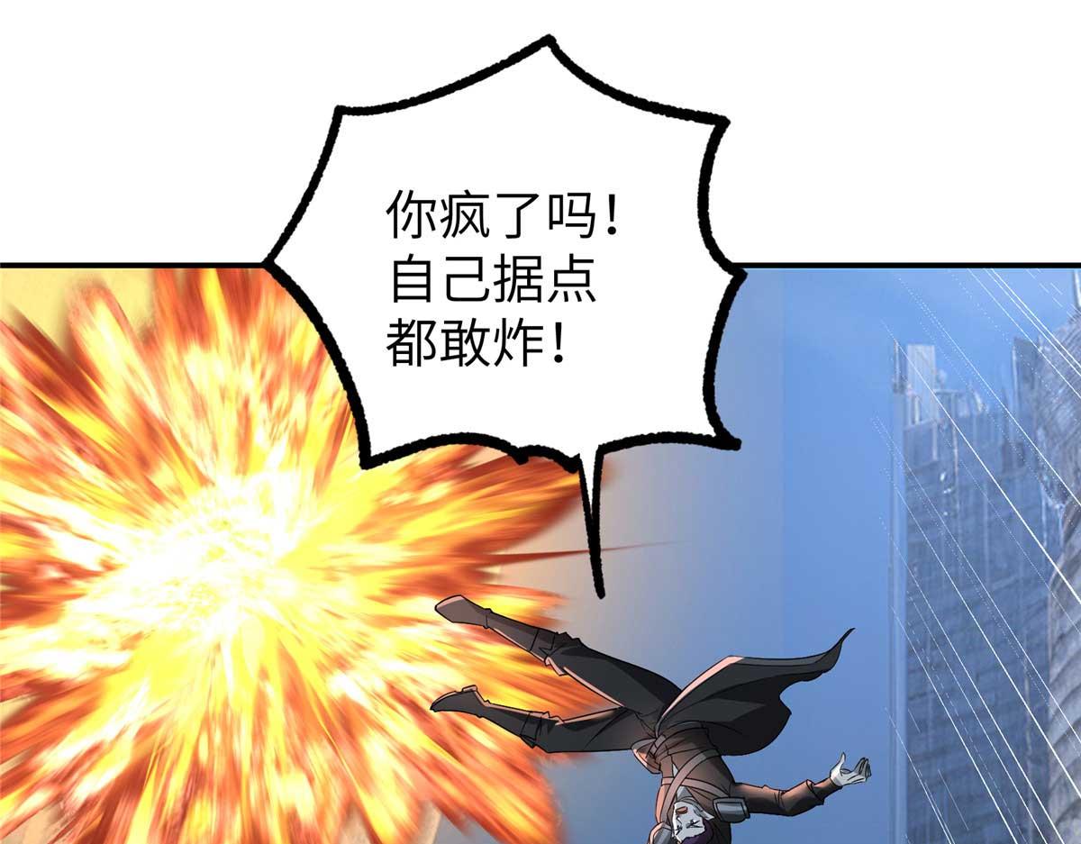 271 投诚的缘由(1/3)-第273话