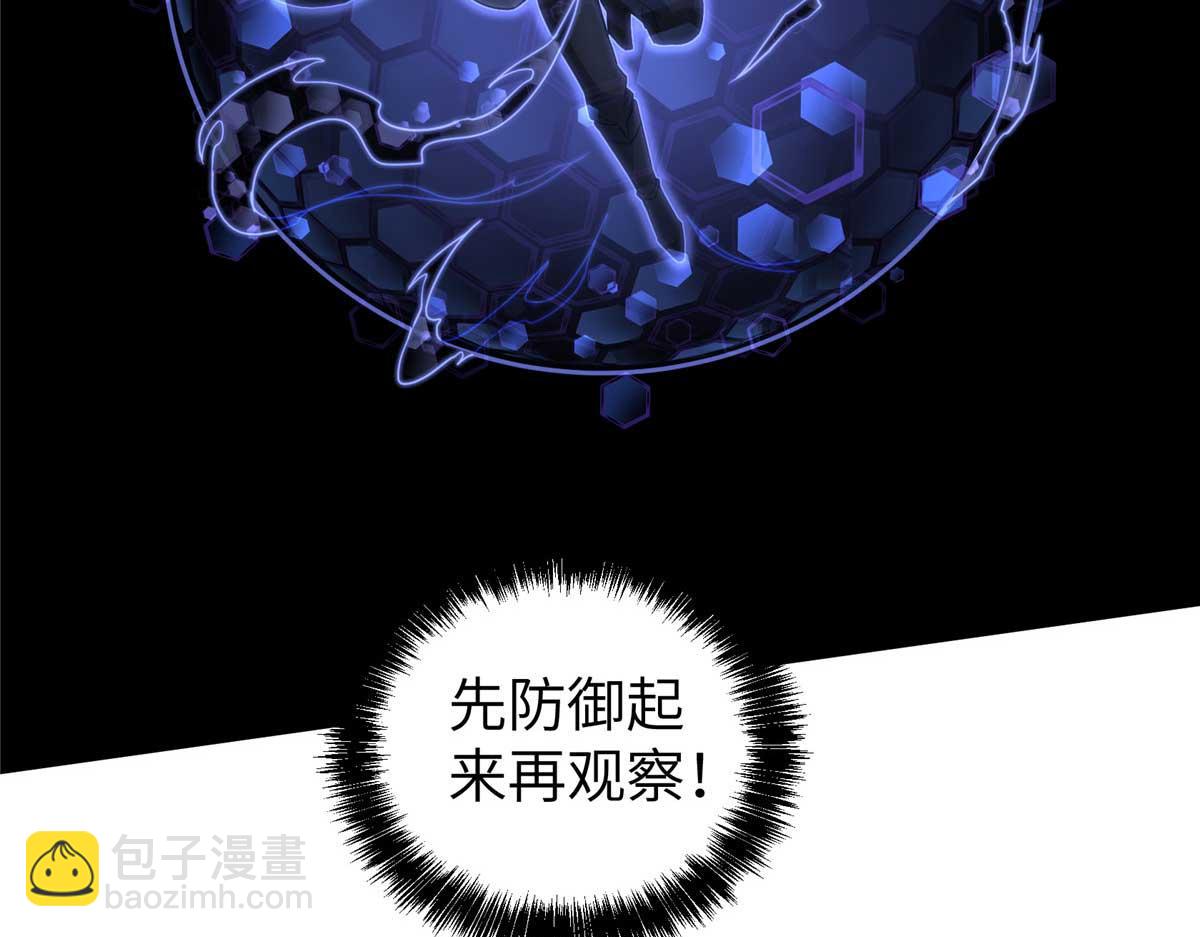 271 投诚的缘由(1/3)-第273话