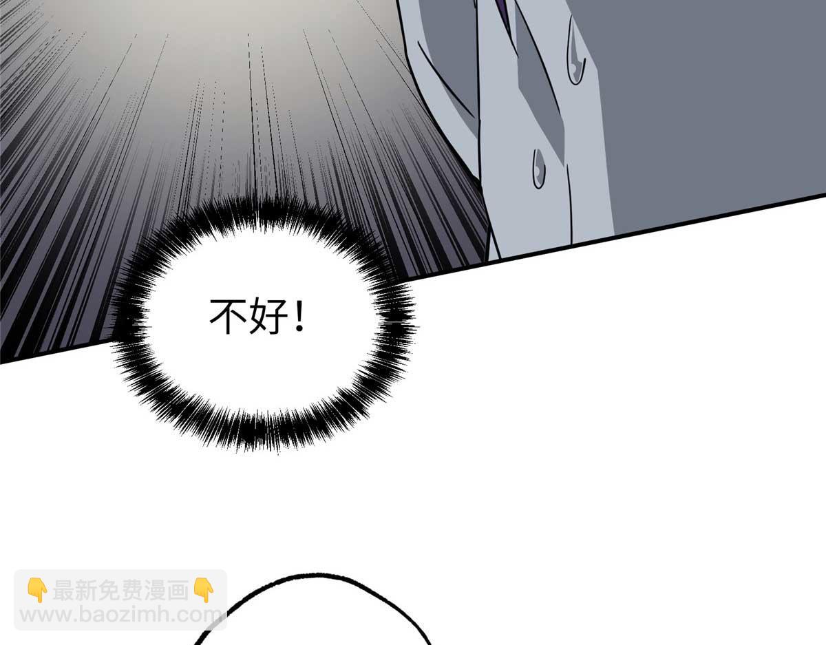 271 投诚的缘由(1/3)-第273话