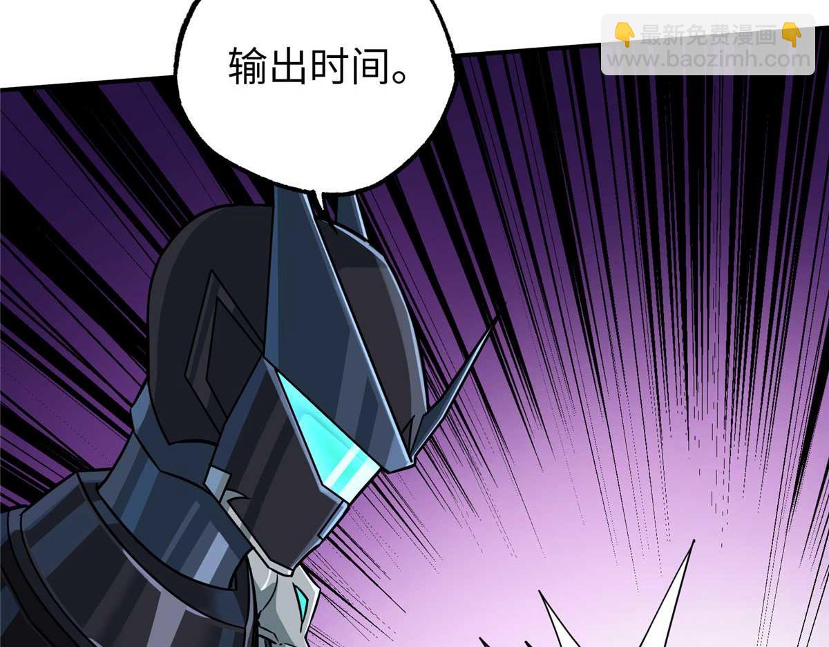 271 投诚的缘由(1/3)-第273话