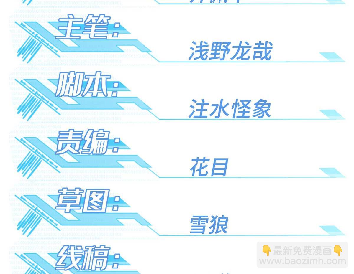 271 投诚的缘由(1/3)-第273话