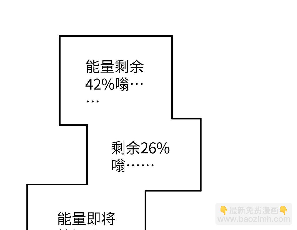 271 投诚的缘由(1/3)-第273话