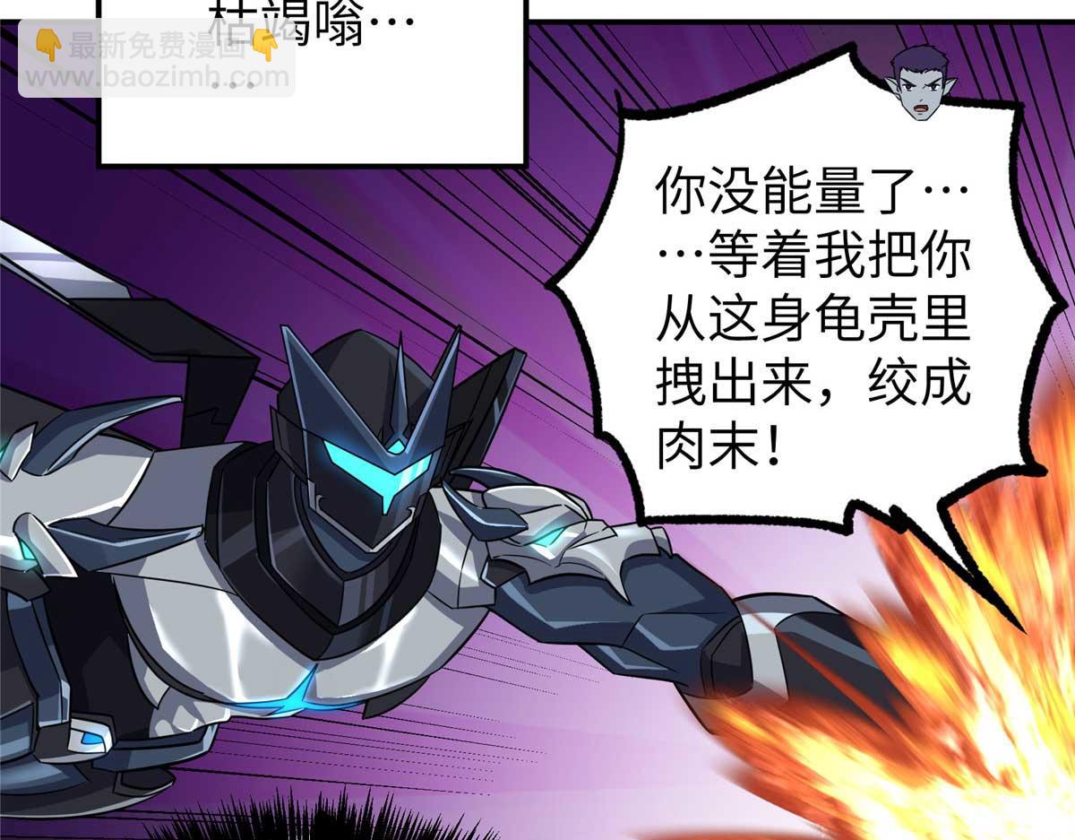 271 投诚的缘由(1/3)-第273话