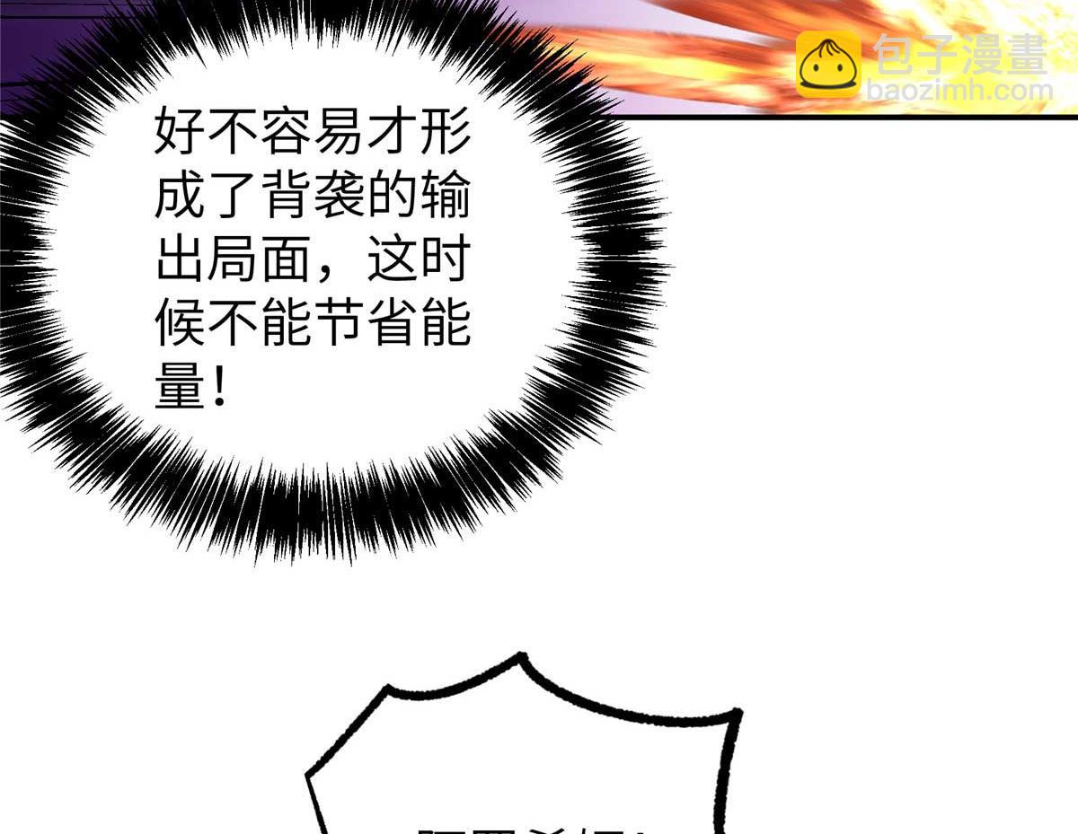 271 投诚的缘由(1/3)-第273话