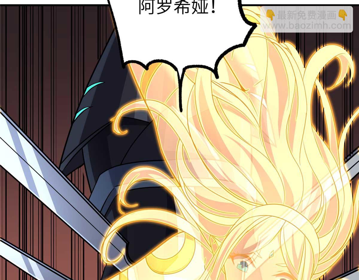 271 投诚的缘由(1/3)-第273话