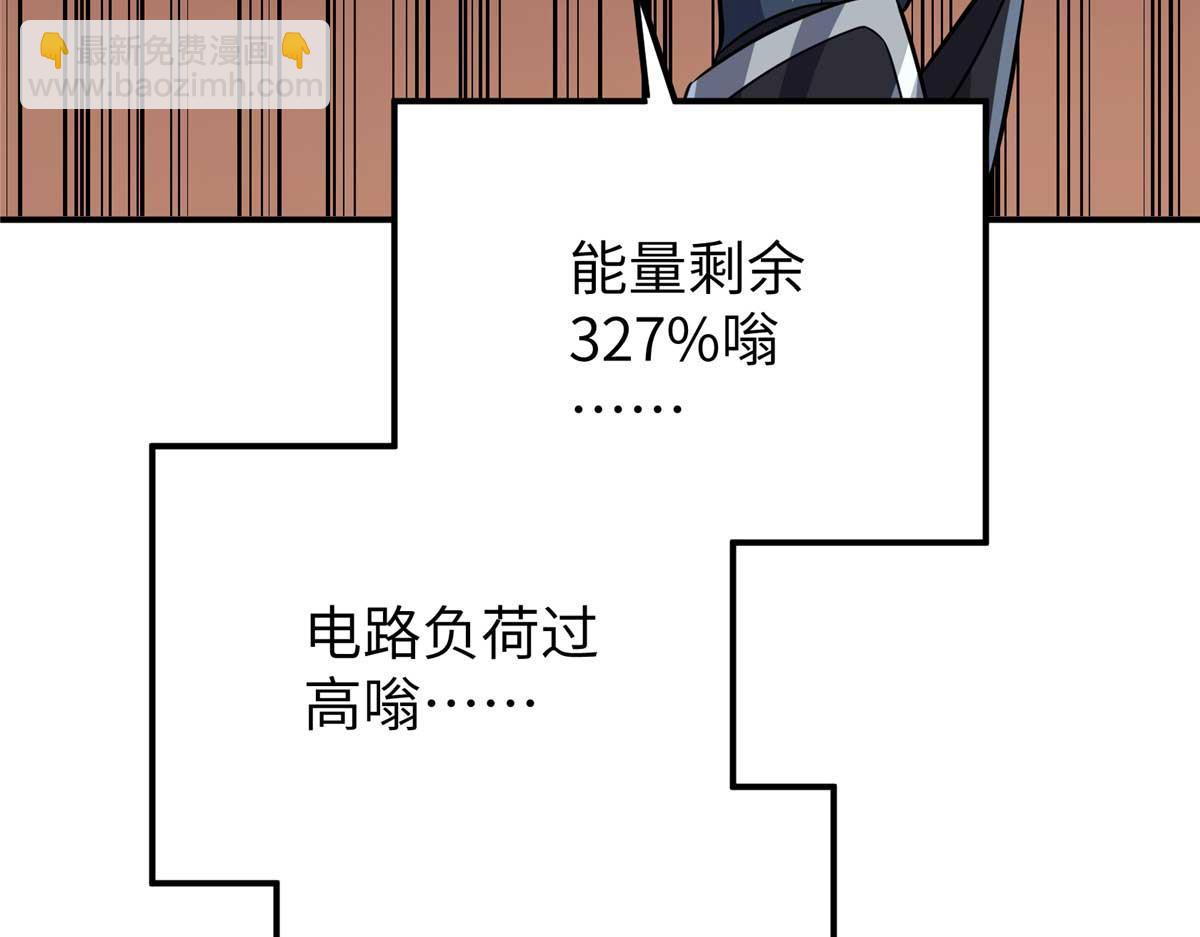 271 投诚的缘由(1/3)-第273话