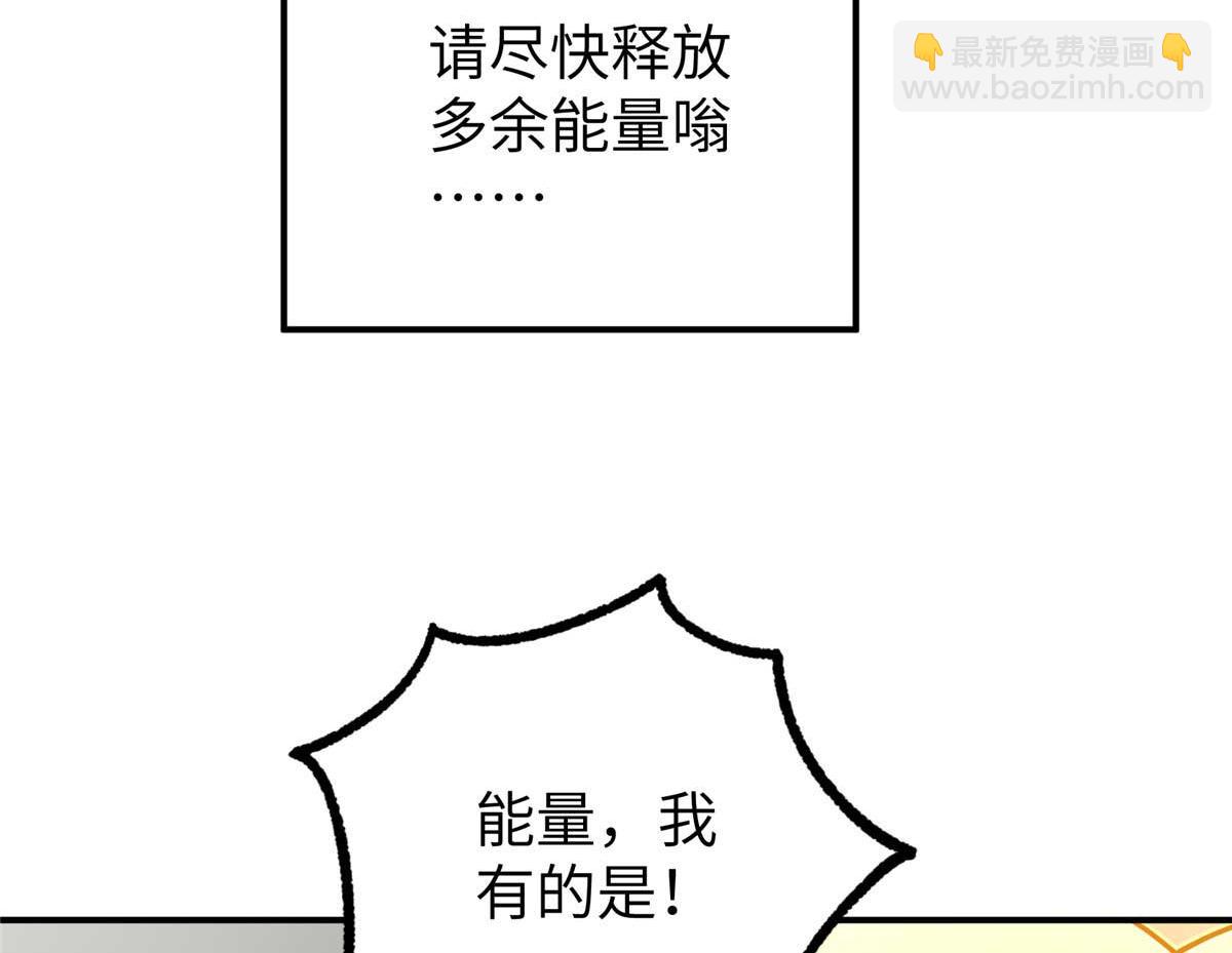 271 投诚的缘由(1/3)-第273话