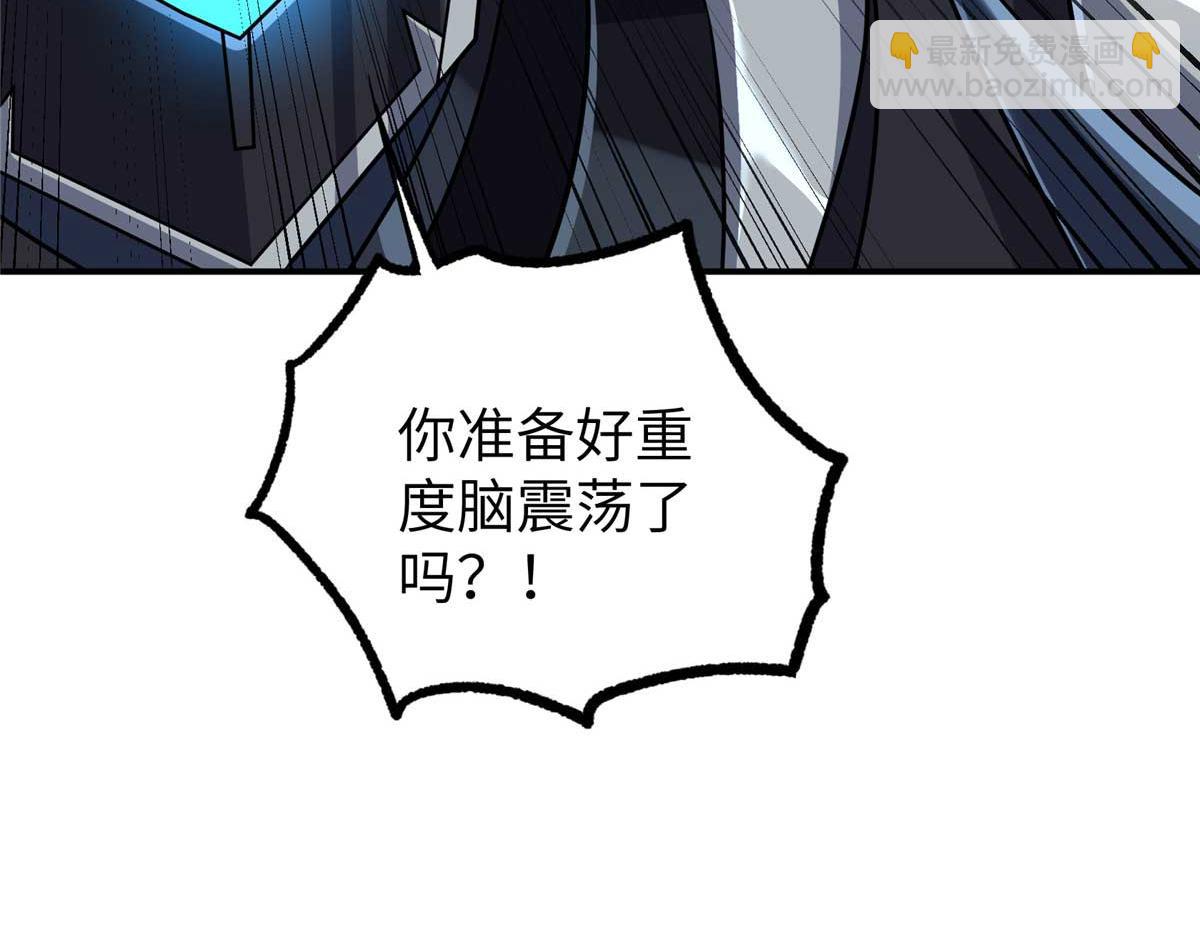271 投诚的缘由(1/3)-第273话