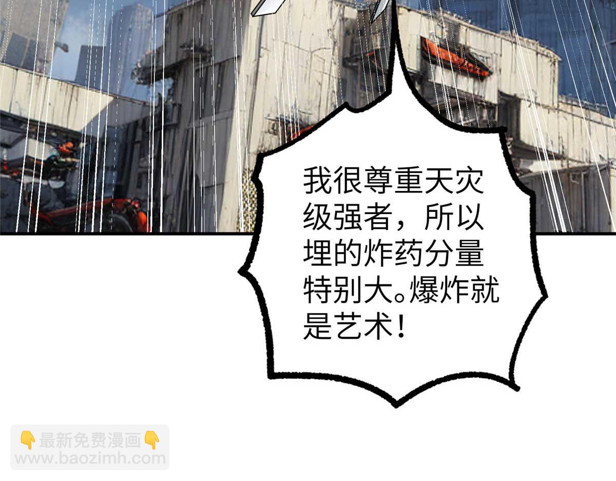 271 投诚的缘由(1/3)-第273话