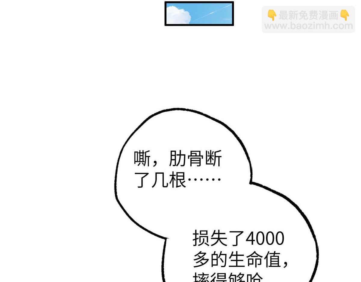 271 投诚的缘由(1/3)-第273话