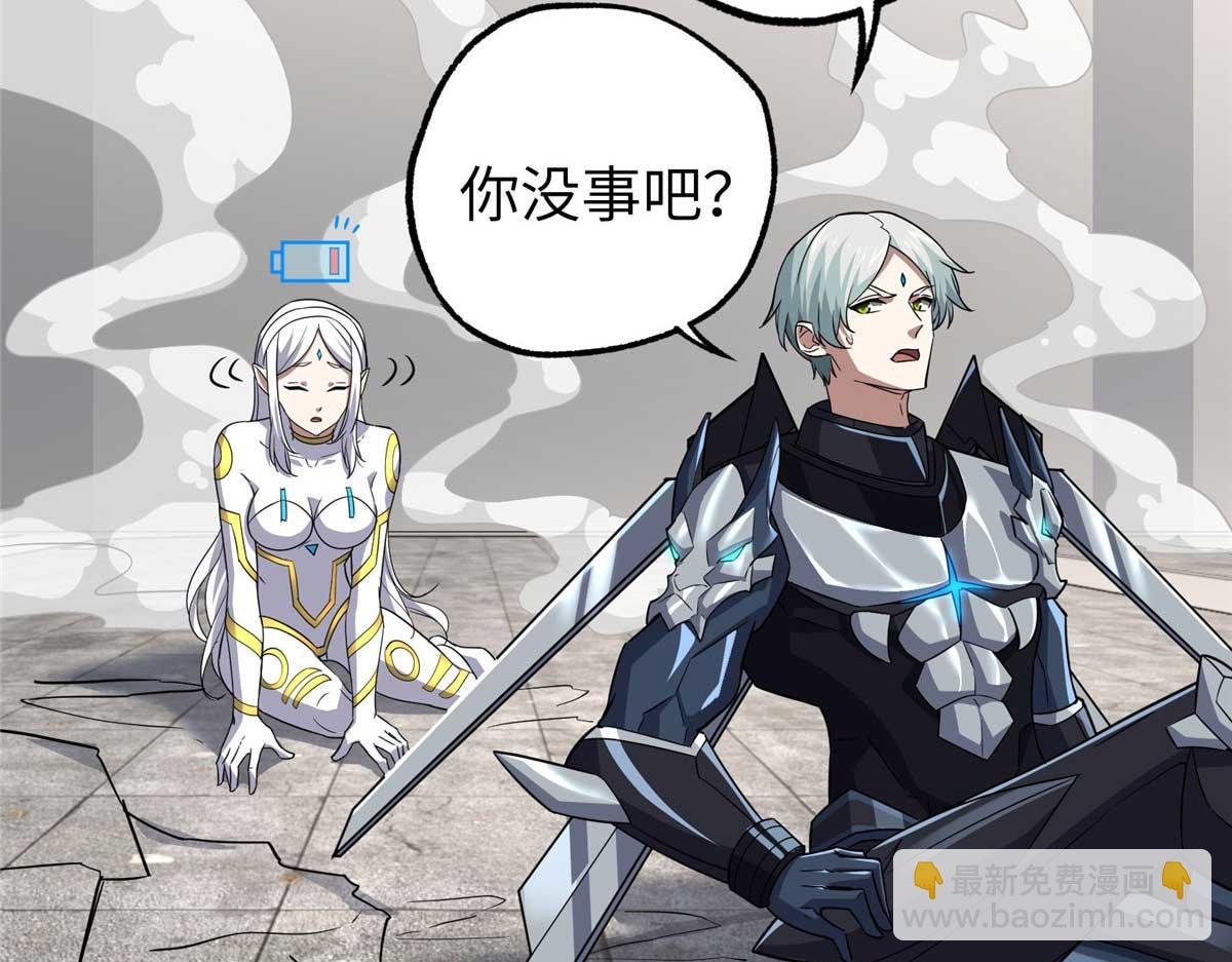 271 投诚的缘由(1/3)-第273话
