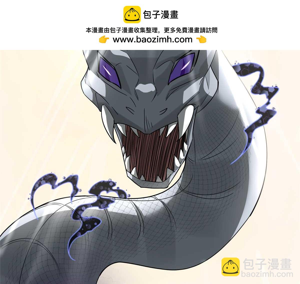 271 投诚的缘由(1/3)-第273话