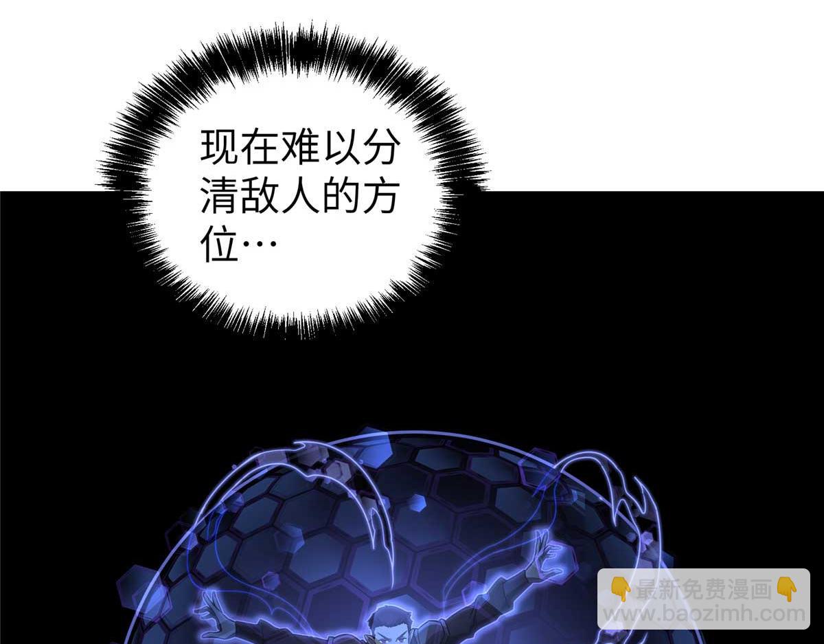 271 投诚的缘由(1/3)-第273话