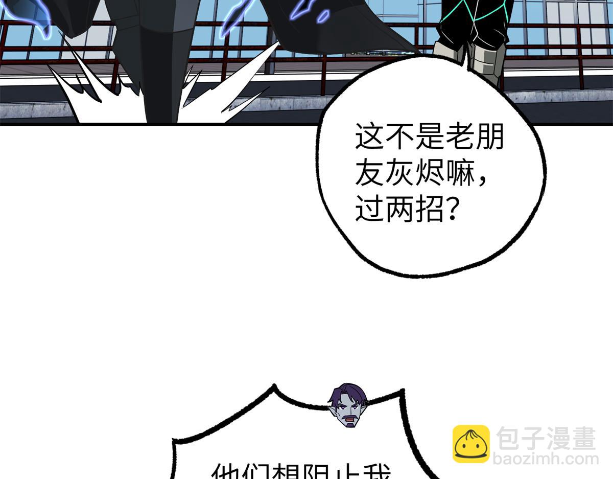 273 诺里欧斯战役(1/3)-第275话