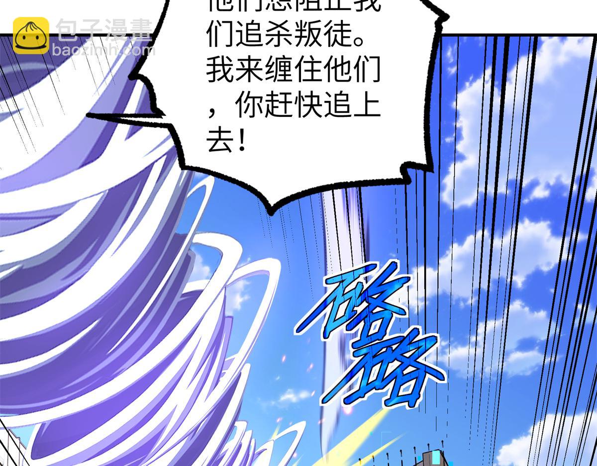 273 诺里欧斯战役(1/3)-第275话