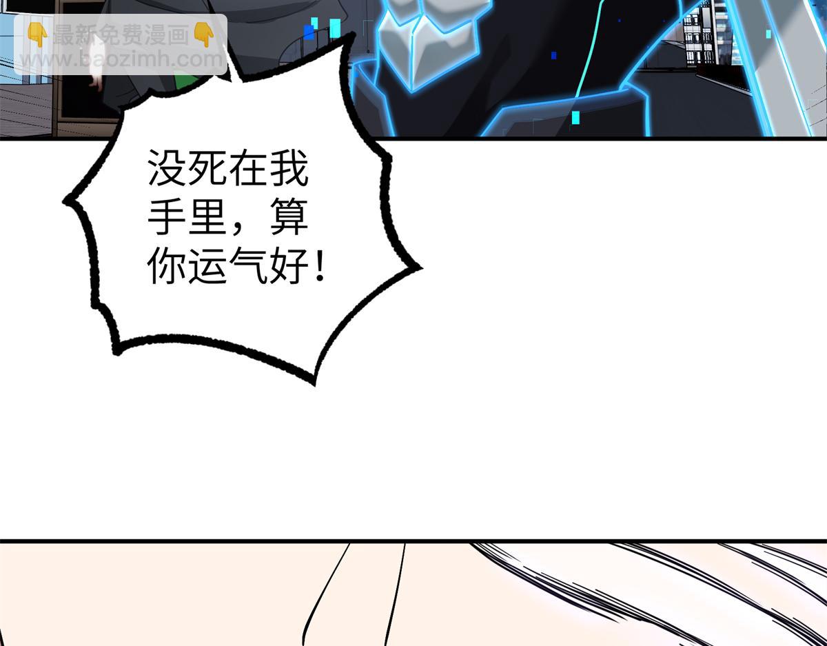 273 诺里欧斯战役(1/3)-第275话
