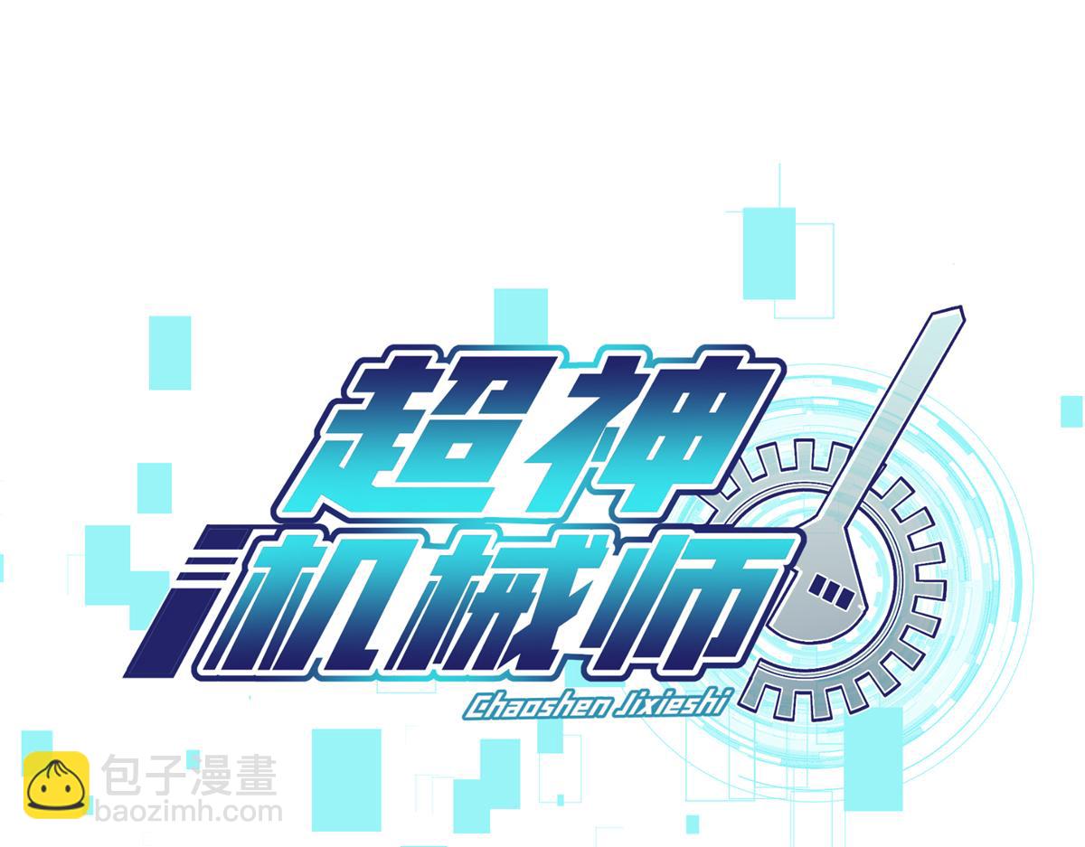 273 诺里欧斯战役(1/3)-第275话