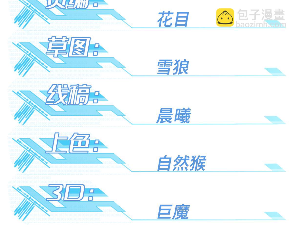 273 诺里欧斯战役(1/3)-第275话