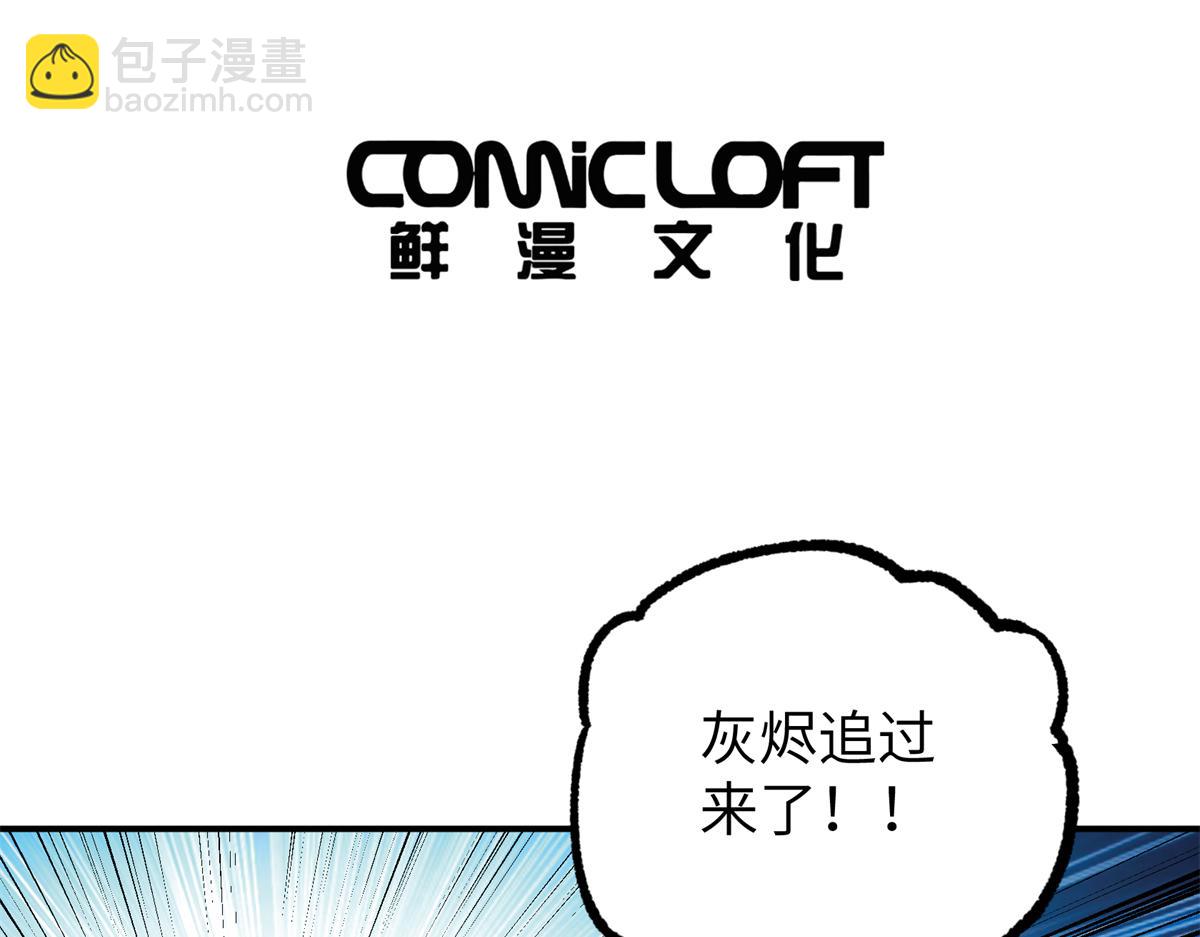 273 诺里欧斯战役(1/3)-第275话
