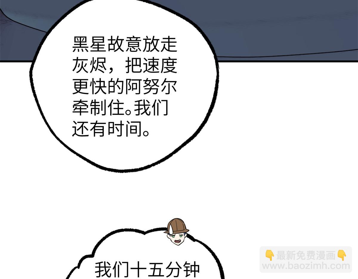 273 诺里欧斯战役(1/3)-第275话