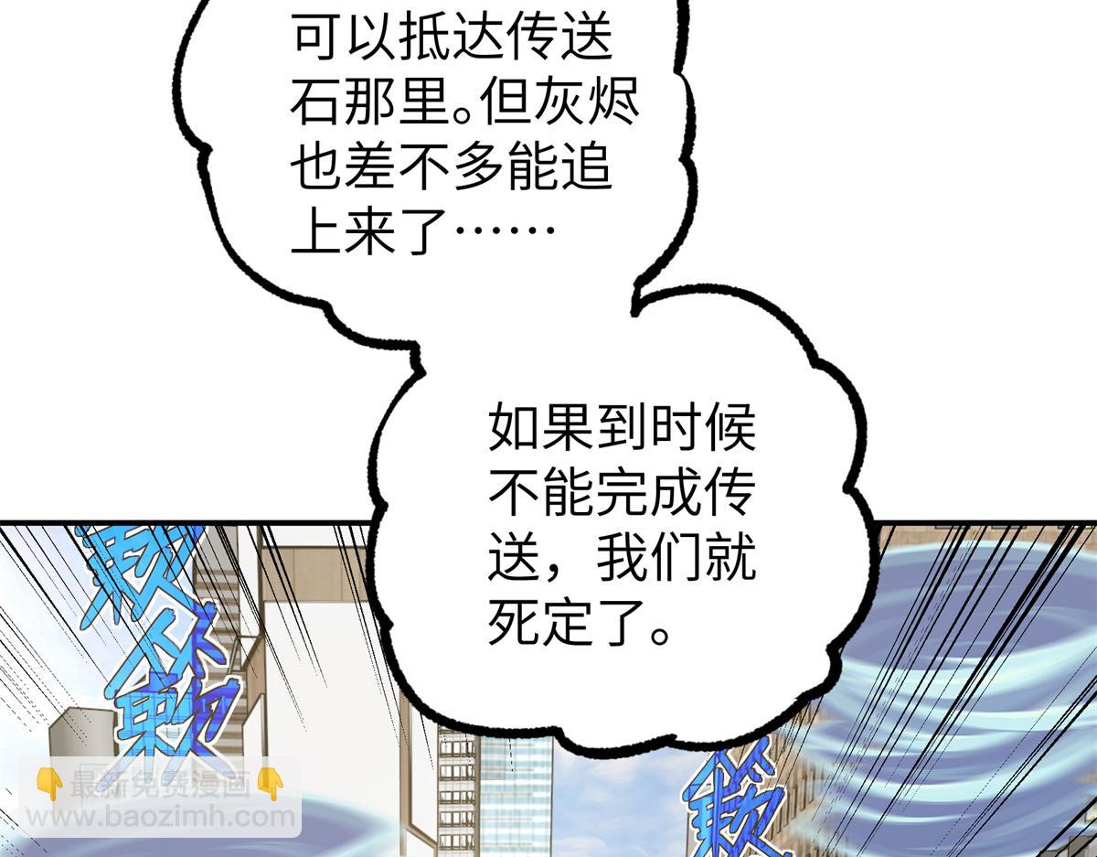273 诺里欧斯战役(1/3)-第275话