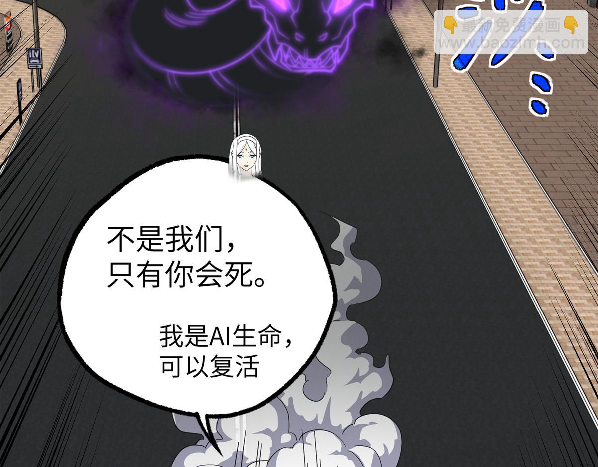 273 诺里欧斯战役(1/3)-第275话