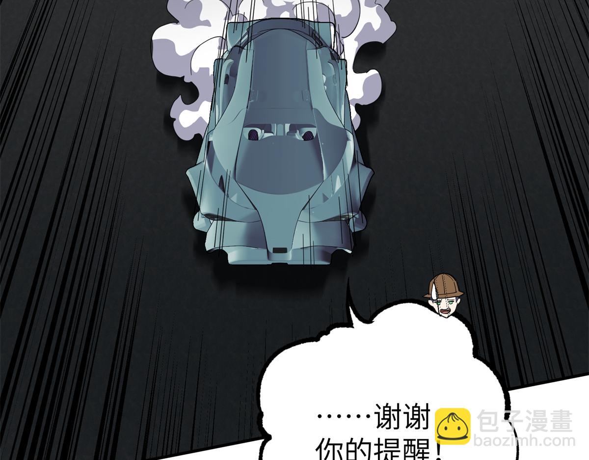 273 诺里欧斯战役(1/3)-第275话