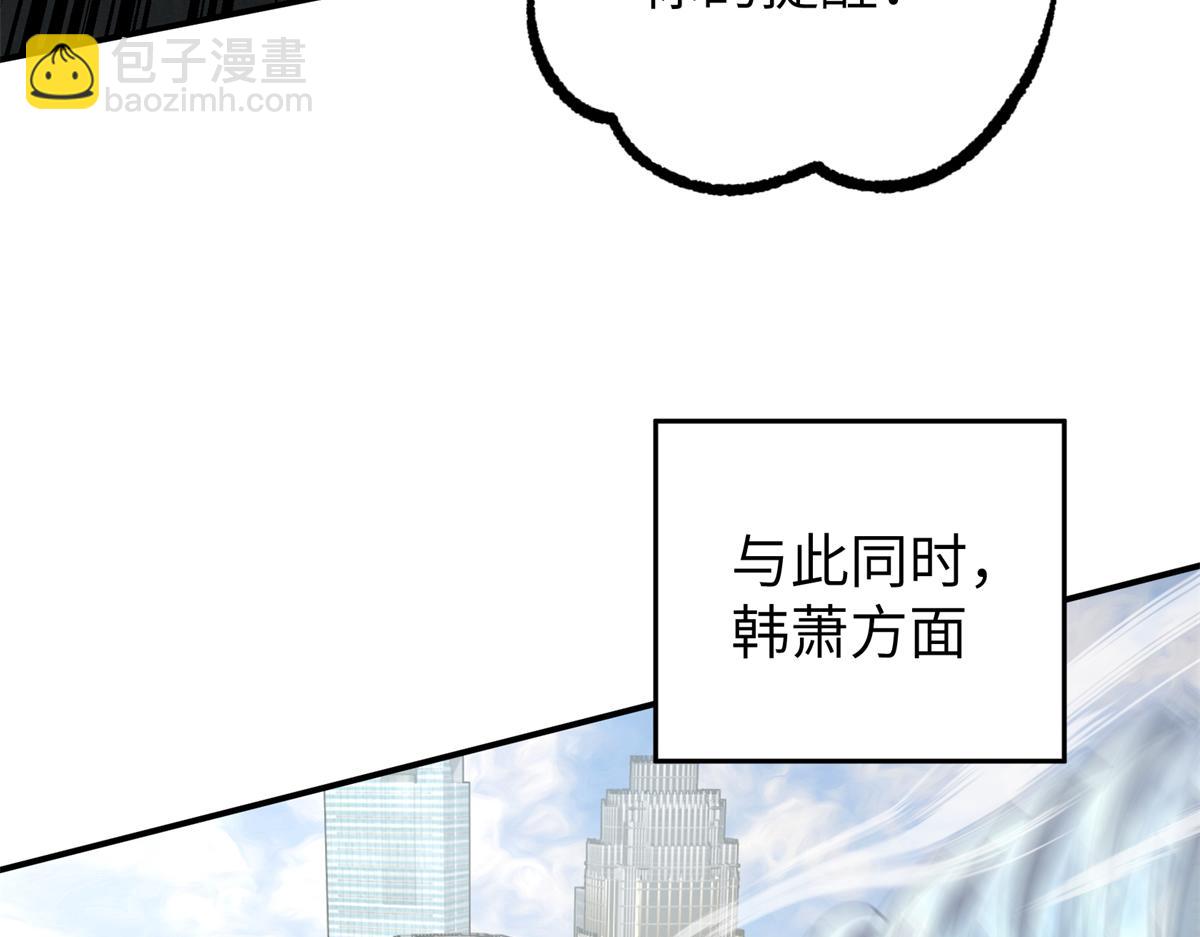 273 诺里欧斯战役(1/3)-第275话