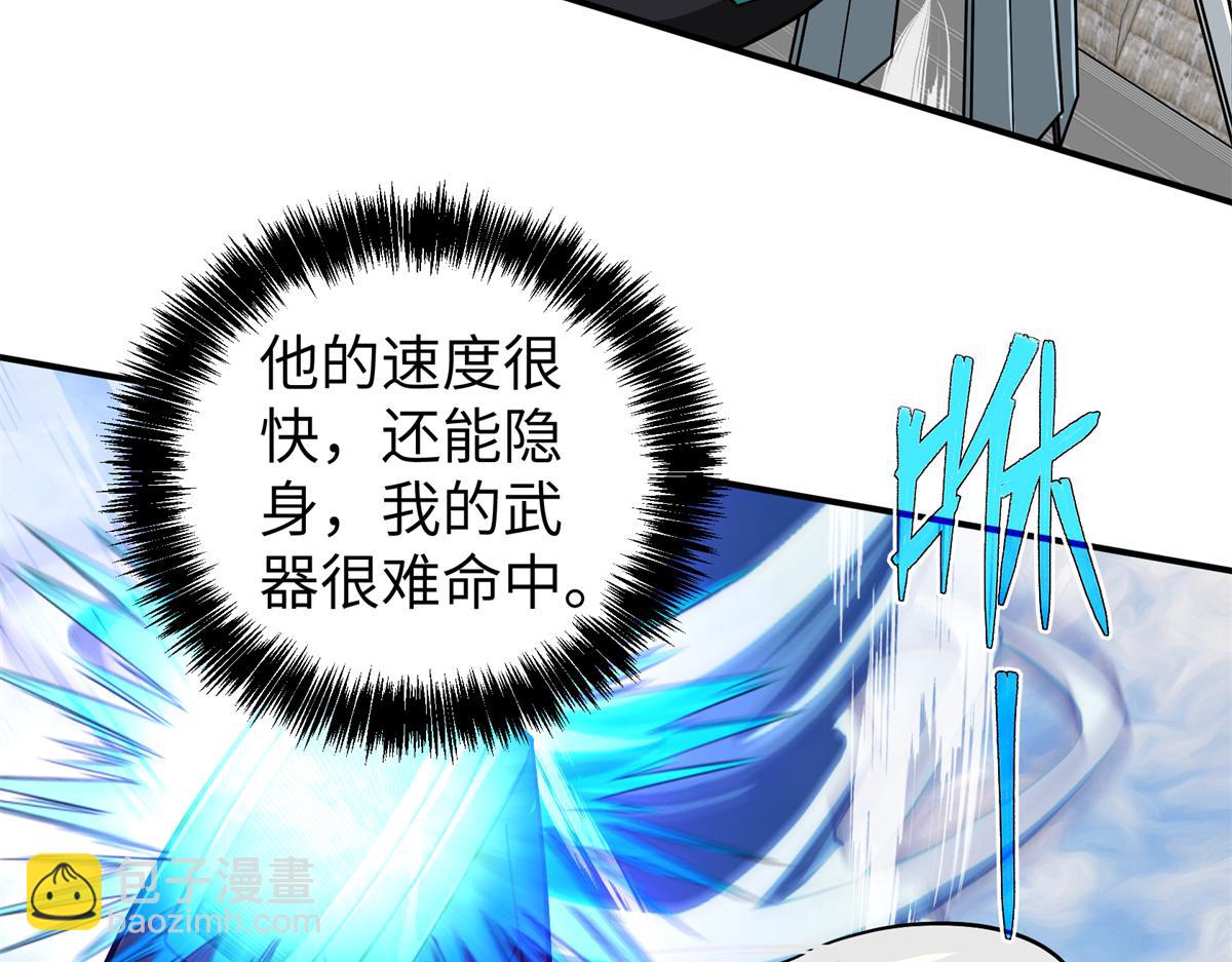 273 诺里欧斯战役(1/3)-第275话