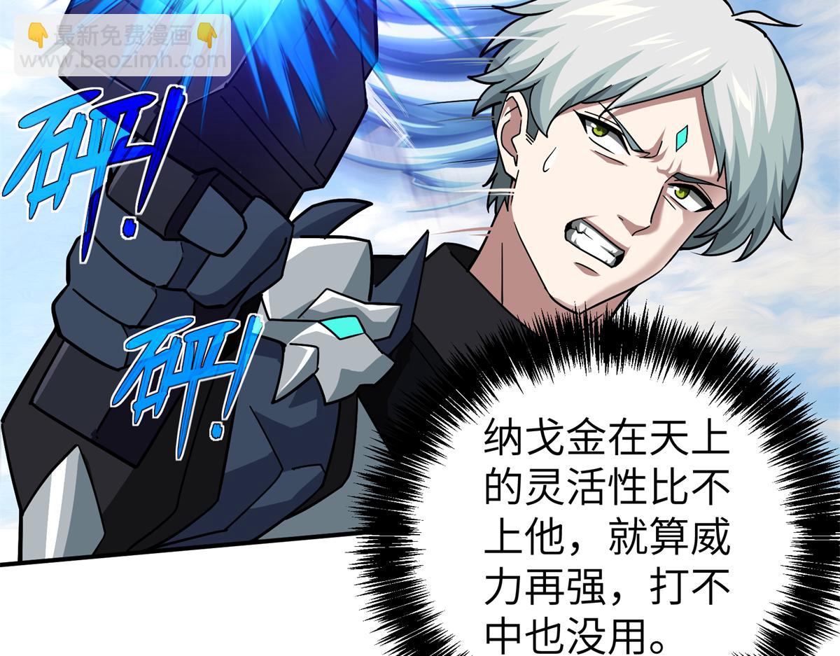 273 诺里欧斯战役(1/3)-第275话