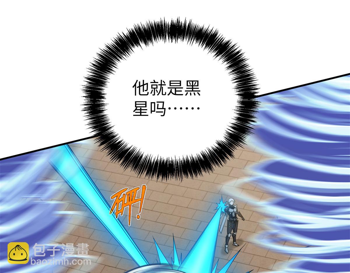 273 诺里欧斯战役(1/3)-第275话