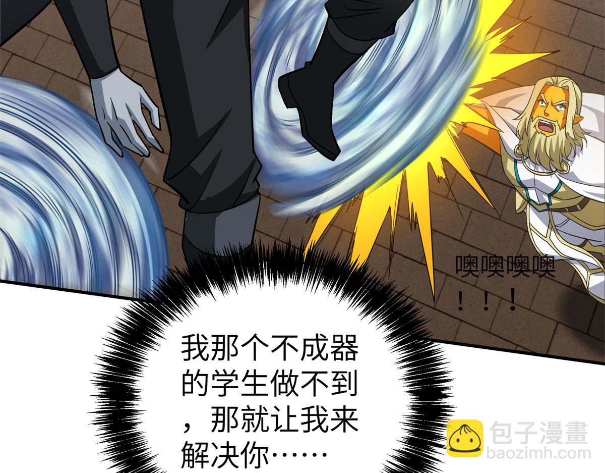 273 诺里欧斯战役(1/3)-第275话