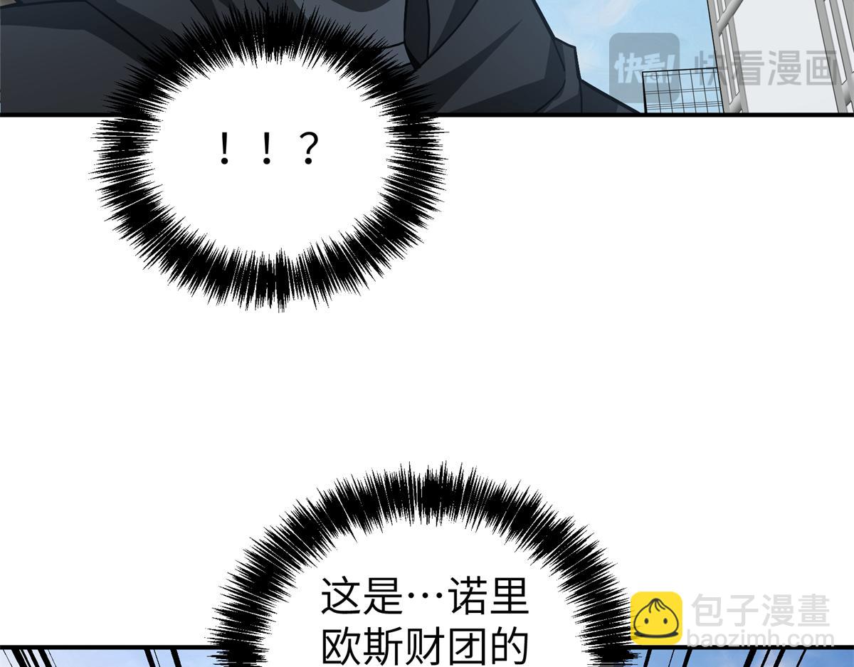 273 诺里欧斯战役(1/3)-第275话