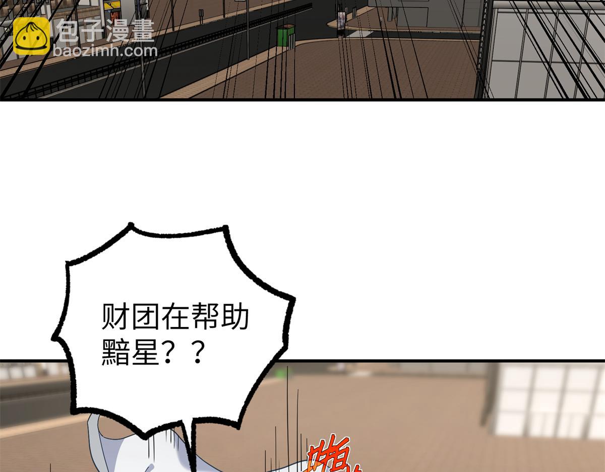 273 诺里欧斯战役(1/3)-第275话
