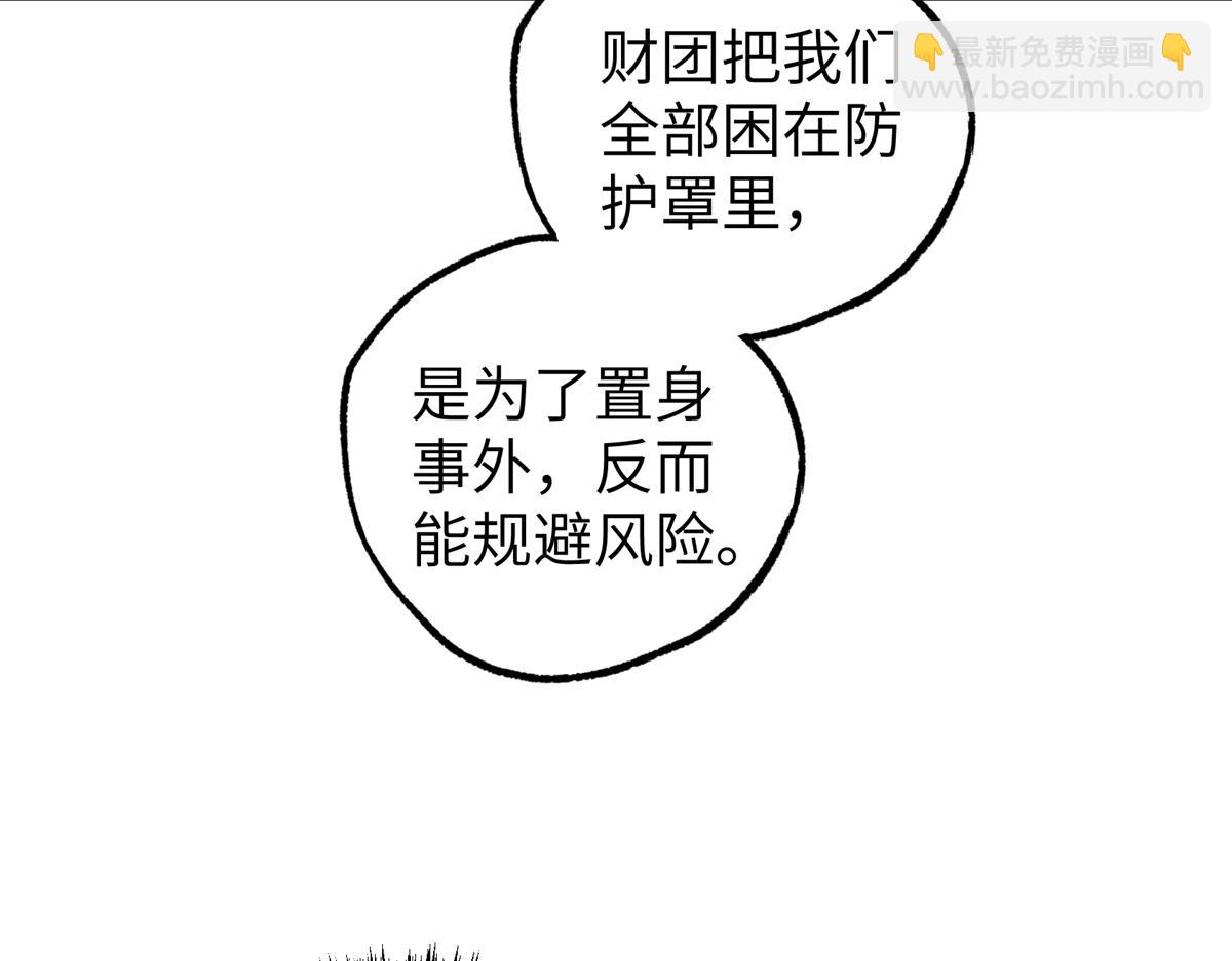 273 诺里欧斯战役(1/3)-第275话