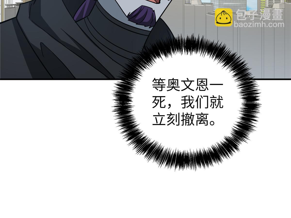 273 诺里欧斯战役(1/3)-第275话