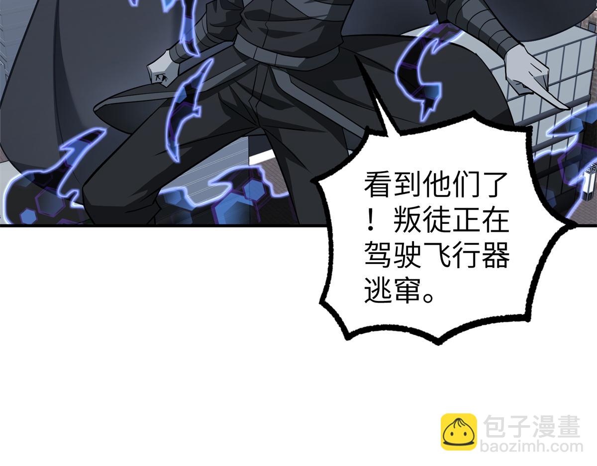 273 诺里欧斯战役(1/3)-第275话