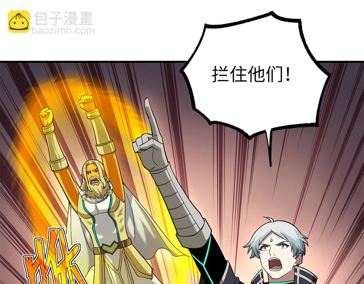 273 诺里欧斯战役(1/3)-第275话