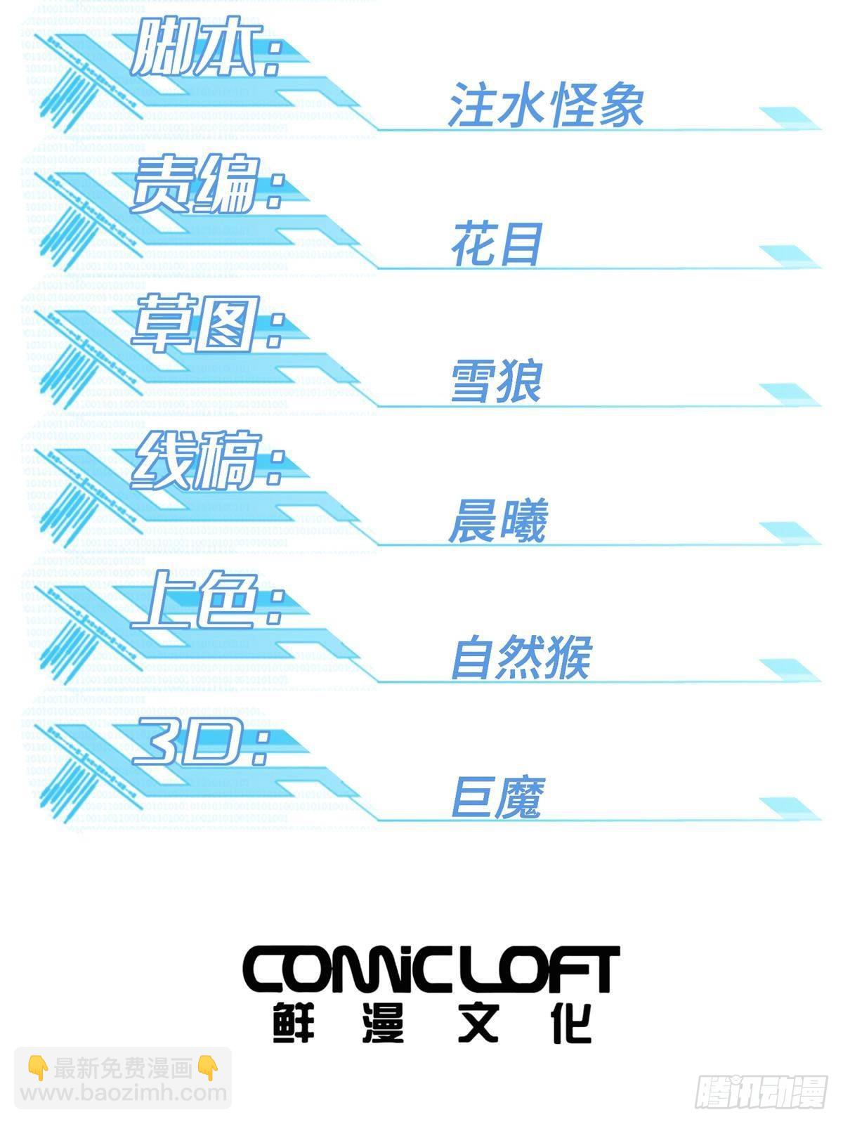 275 黑星归来！(1/2)-第277话