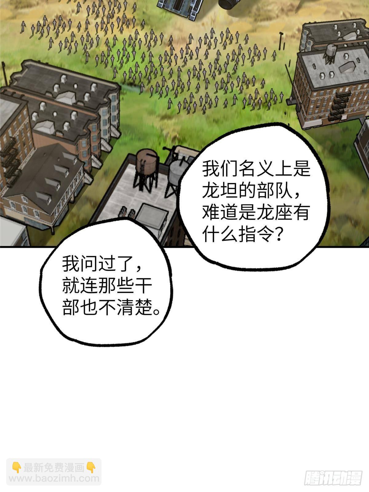 275 黑星归来！(1/2)-第277话